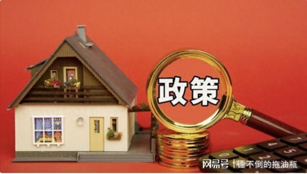 股票king 重要：2025年8月开始，房地产调控，正在完成 180 度的全面大转弯