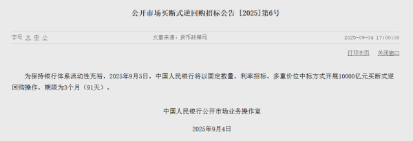 匠心智策 卫星化学：部分装置检修 检修期限预计45天